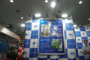 第29回 機械要素技術展 [大阪] フジコー説明パネル