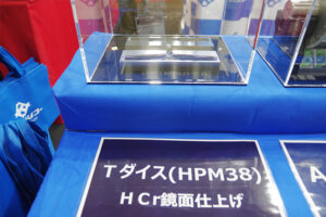 第29回 機械要素技術展 [大阪] フジコーブースでのTダイスめっきの展示